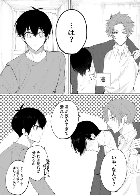 rnis
ふにゃrnとちょろisgとse兄ちゃん https://t.co/HfS3Q2686z
