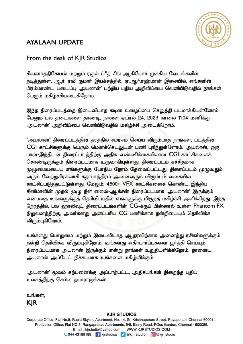 kjr_studios's tweet photo. Here's what you've all been asking for! And it's coming to you bigger and grander 🔥

Tomorrow 11:04 AM #AyalaanUpdate ❤️👽

#Ayalaan @Siva_Kartikeyan @arrahman @Ravikumar_Dir @24amstudios @Rakulpreet @ishakonnects @SharadK7 @iYogiBabu #Karunakaran #Niravshah @AntonyLRuben @muthurajthangvl @anbariv @SOUNDARBAIRAVI @gopiprasannaa @Pallavi_offl @phantomfx_india @sonymusicsouth @DoneChannel1 @gobeatroute
