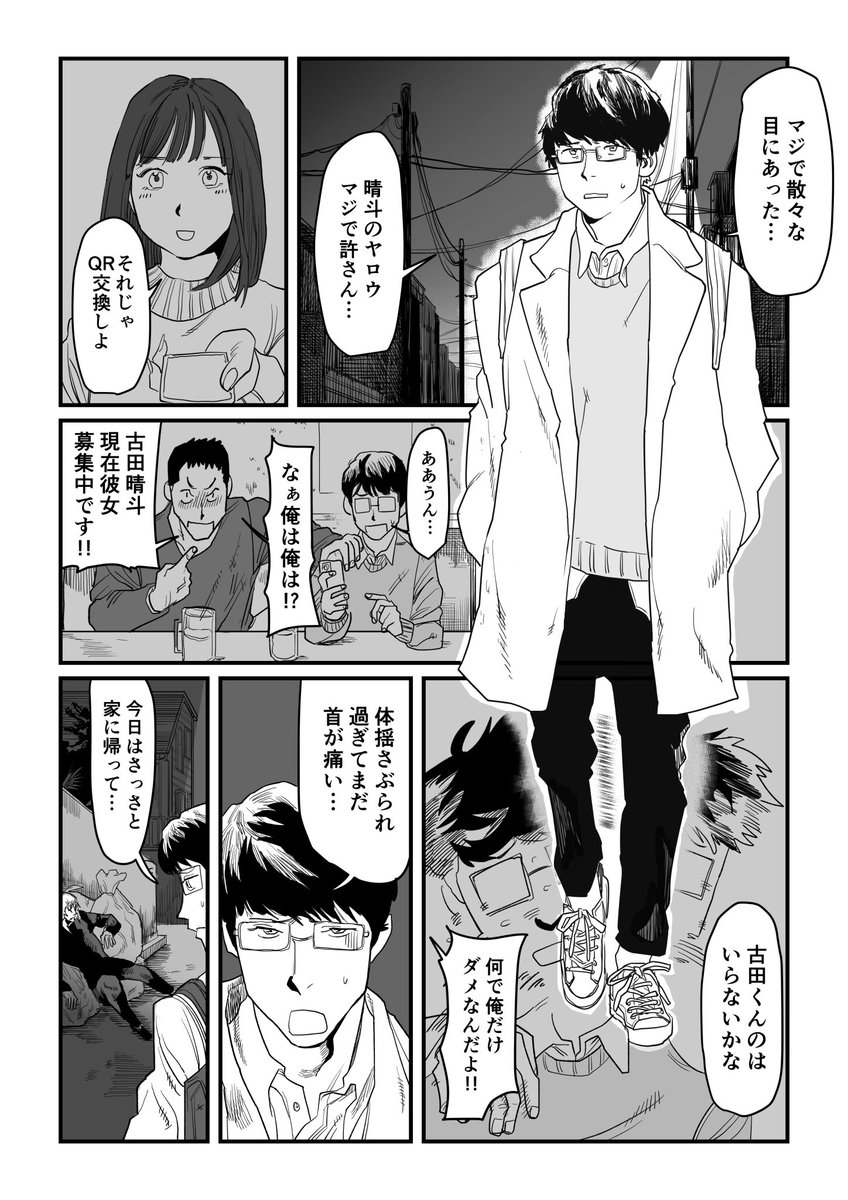最初の4ページです。 