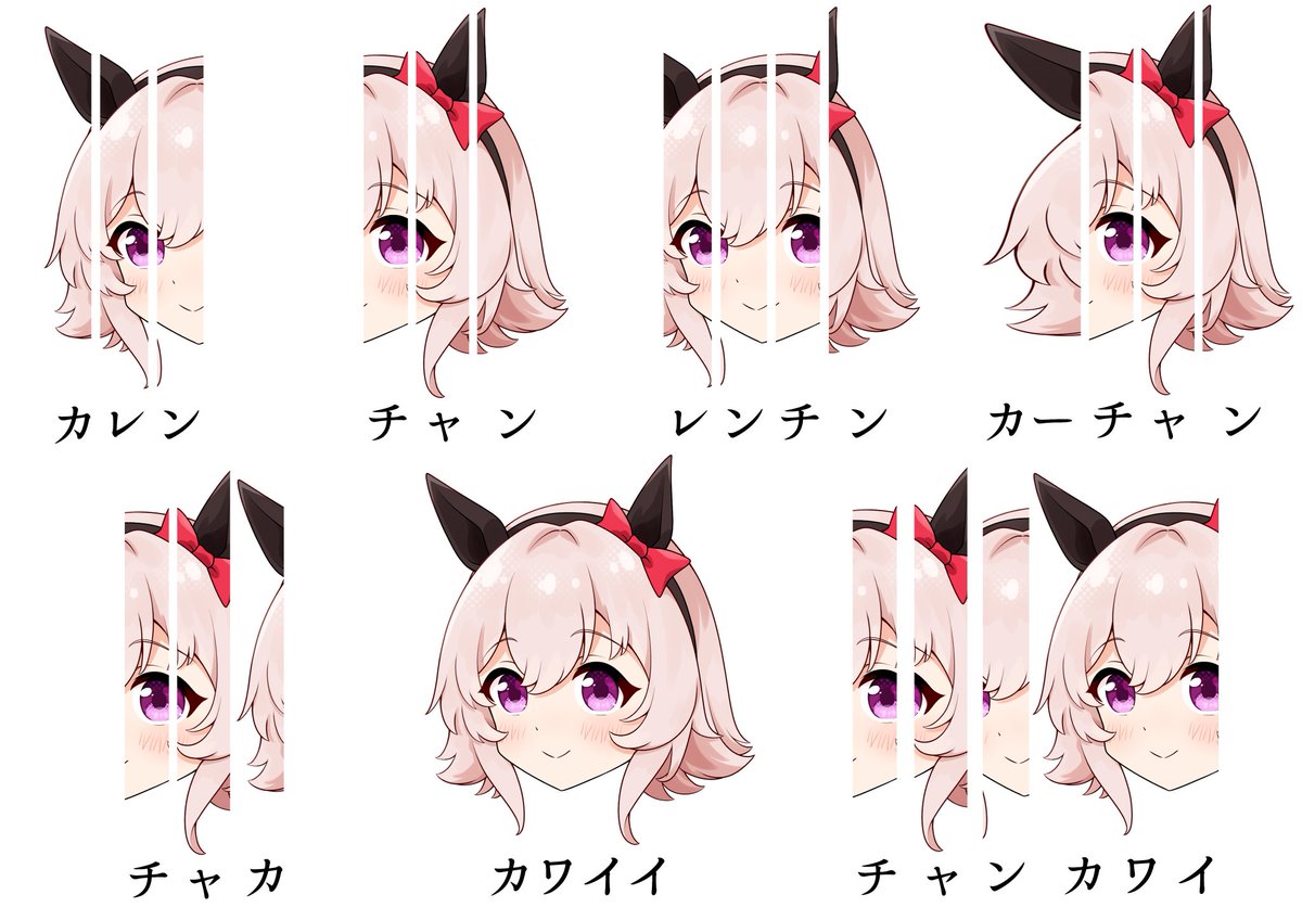 curren chan (umamusume) 1girl animal ears horse ears purple eyes white background horse girl grey hair  illustration images