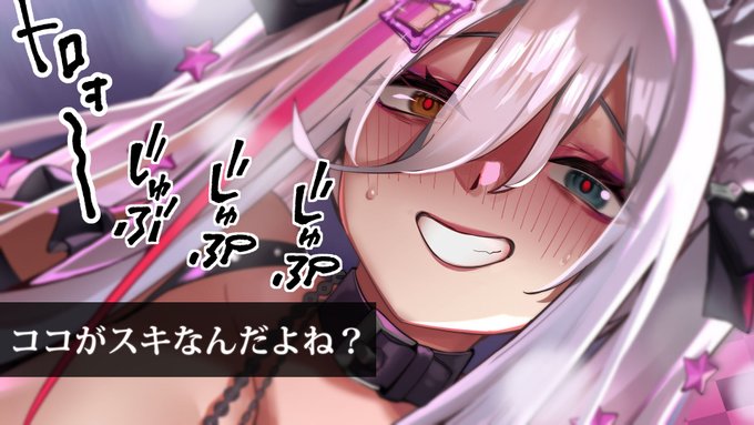 この流れで失礼するゾ～^

今日は22時からASMR
耳いじりまわします

待機所🐺
https://t.co/3ZoCr2HixZ 