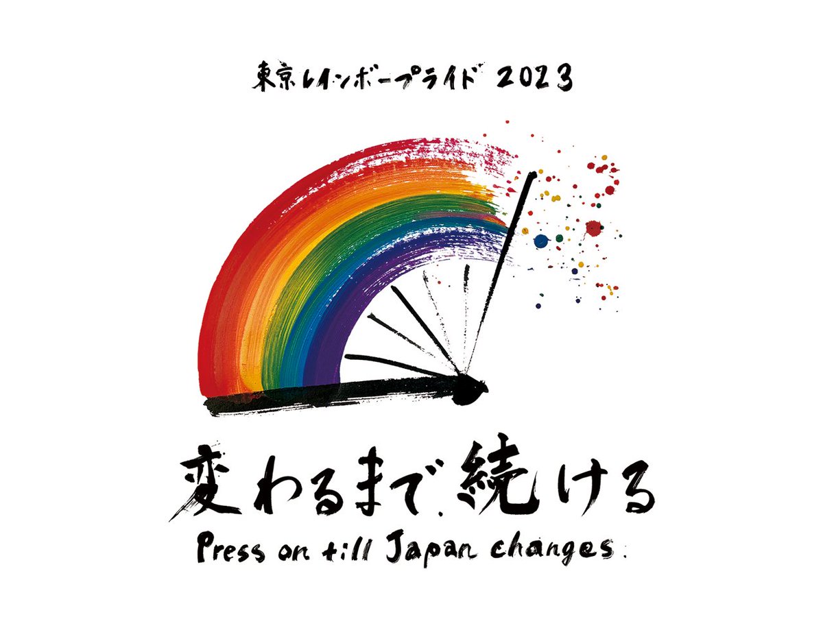 ninja_axi's tweet photo. Continue until it changes！ https://t.co/FNJTtoVRkT