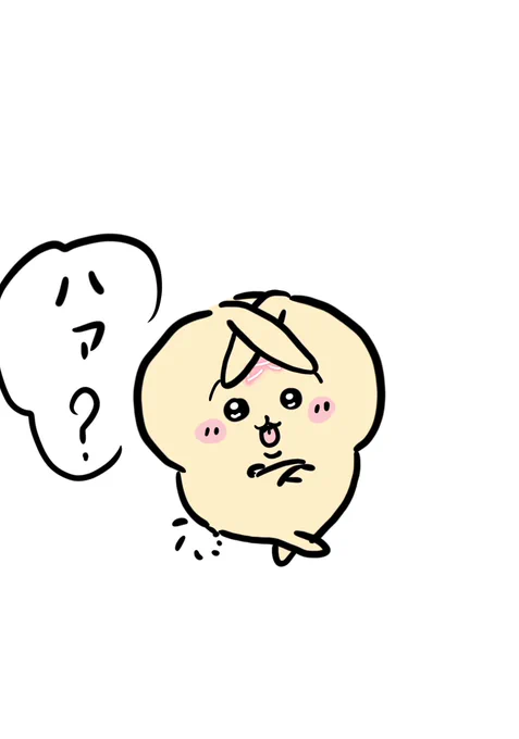 うさぎの頭の中 