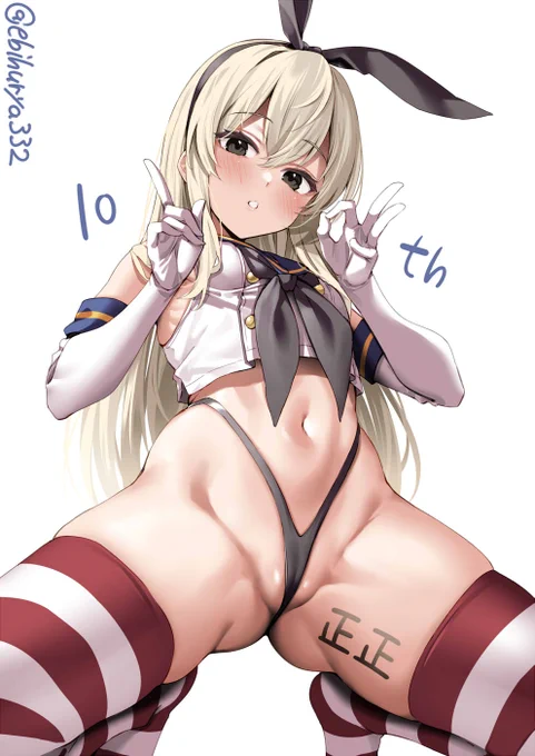 10周年めでたい!!!#艦これ10周年 