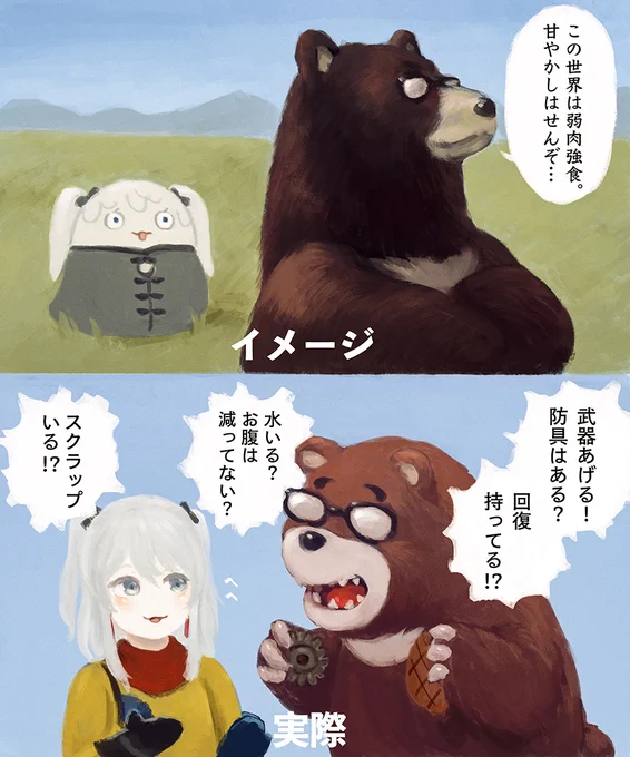 炭酸抜きのコーラぐらい甘い師匠
#VCRRUST #とろ炭酸 https://t.co/rOvSVS74yw