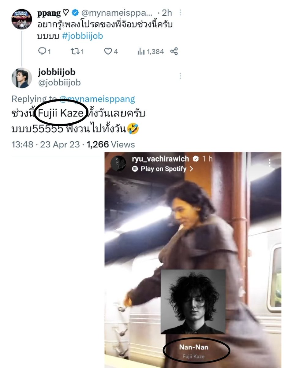 uhavegotafrd's tweet photo. วันนี้ในปีที่แล้ว ผมยังไม่เกิดเลยฮะ ยังเป้นวุ้นอยุ่เลย แต่วันนี้ในปีนี้ ผมมีแค่นี้ ผมแช่มละฮะ 😳☺#ริวจ็อบ #จ็อบริว #ryuvachirawich #real__ryu #jobbiijob
ปล.ขอบคุณคนถามคำถามนี้ และ ig story ของน้อนริวด้วยนะฮะ😍❤ https://t.co/4Y5zAbQzGA