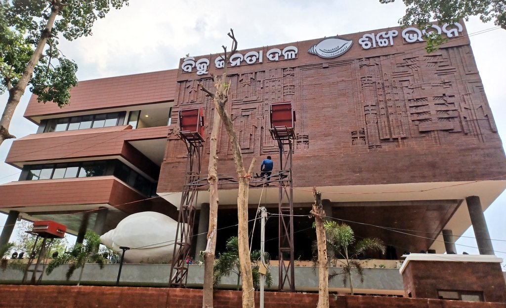 Political Message Of Sankha Bhawan Through the new party office,  @Naveen_Odisha sends a message that not only in last 25-yrs, but in future  too, BJD to play a decisive political role Naveen