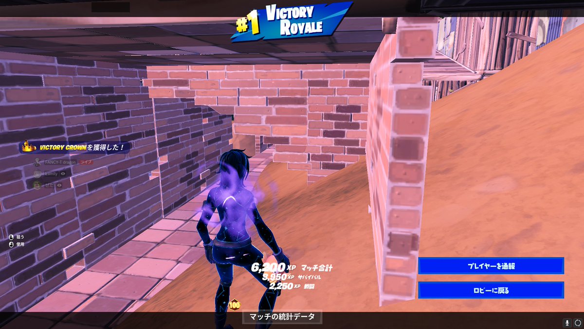 dragonfn_'s tweet image. 0＄卒業！！！
やばい！ガチで嬉しい！
いいねRTお願いします！
#FANCYWin