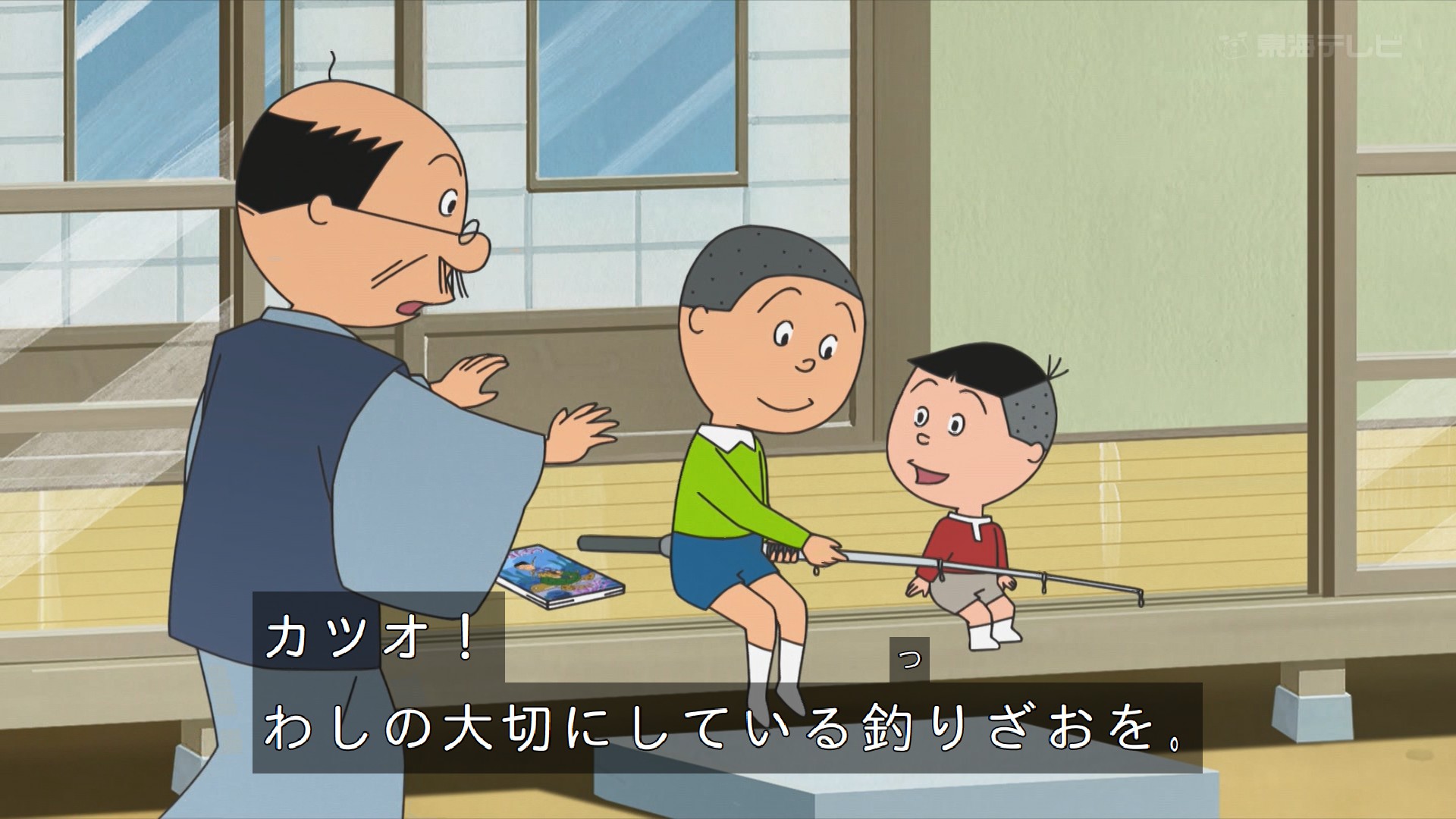 サザエさんブラック90 - YouTube