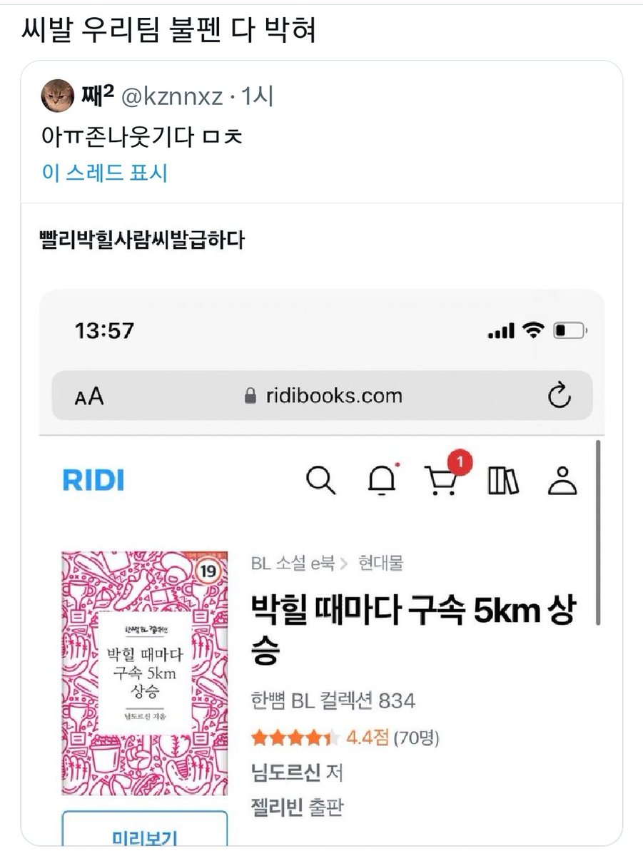 야빠들 왤케 무섭냐