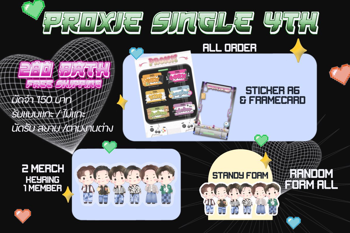 🔊 เปิดพรี Proxie merchandise single4th

🤍 ราคา 280บาท รวมส่ง
มัดจำ 150บาท
🤍 2 เมิช 550 บาท
🤍 มีแบบ แกะ/ไม่แกะ
🤍 รับจำนวนจำกัด

💐📍ลงฟอร์มวันนี้ 20.30 น.นะคั้บ

#ตลาดนัดproxie