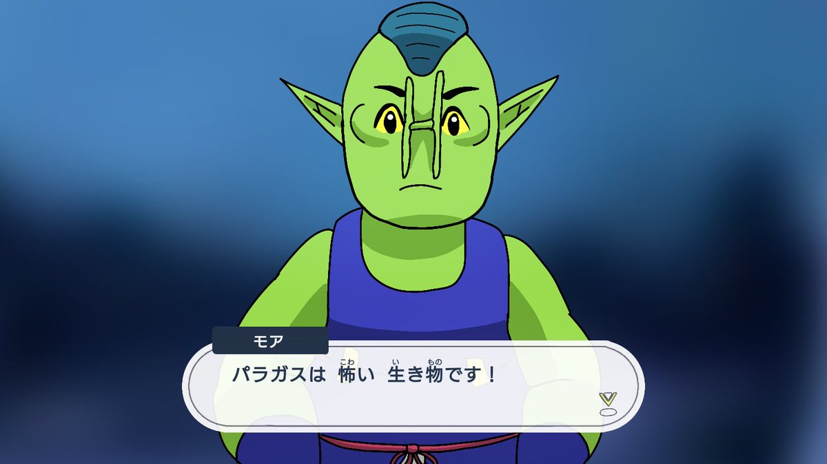 #モアフォルムチェンジ部 