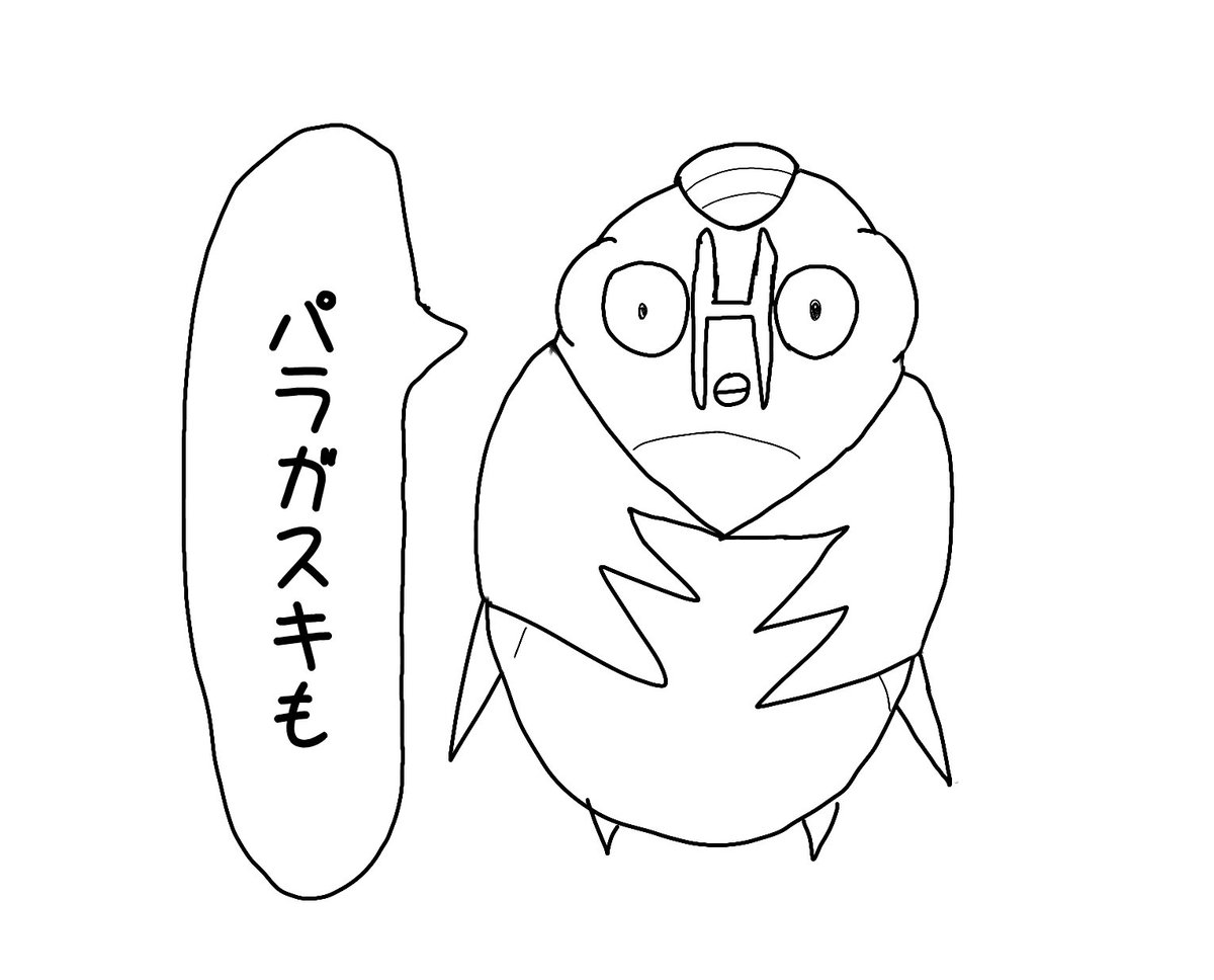 #モアフォルムチェンジ部 