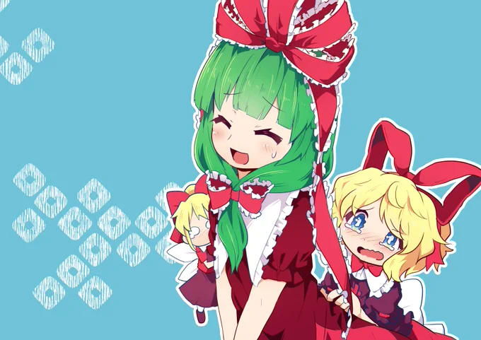びぃぃなぁぁぁあ! 