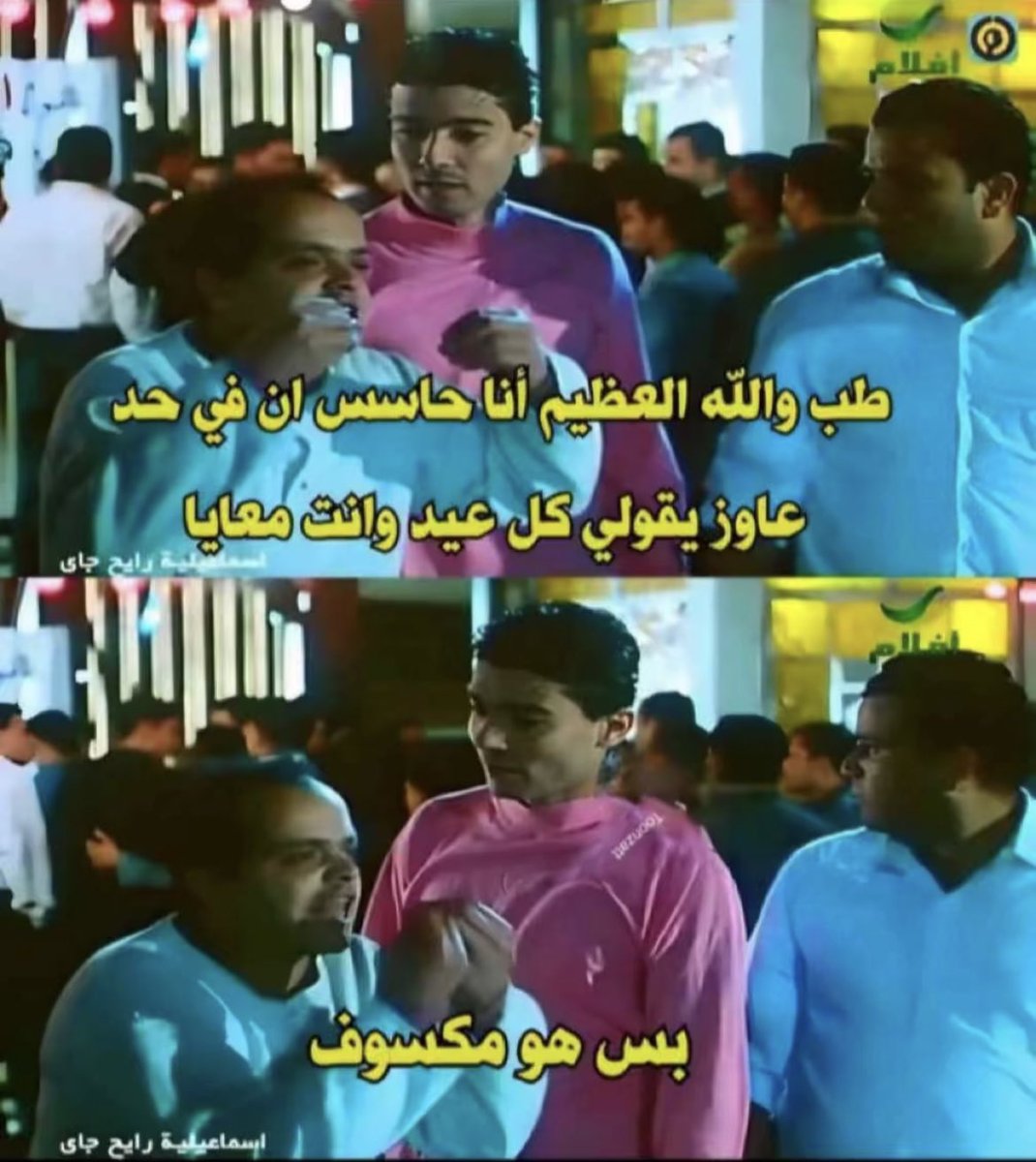 Aziz_Eiz's tweet photo. https://t.co/0vXlppmVJv