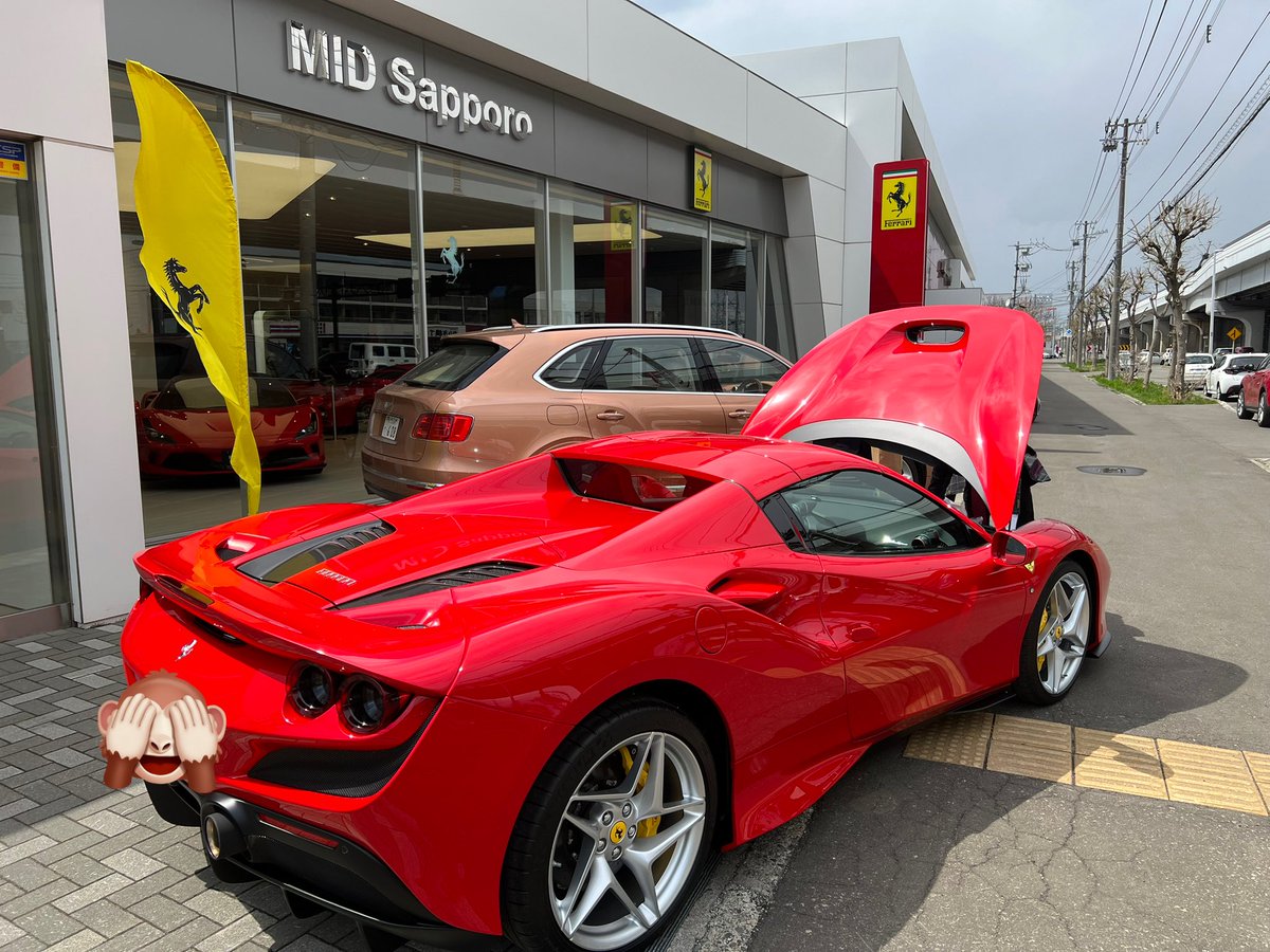 haya_Ferrari488's tweet photo. F8スパイダーが納車されました😊
オーダーしてから二年三ヶ月かかりました😅 https://t.co/2HcheA4f0c