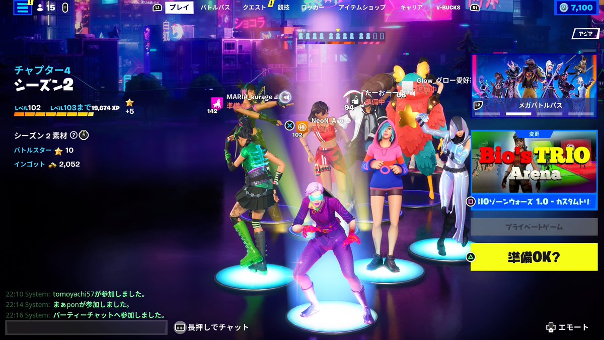 ayyyu88's tweet photo. 初期メンバー最後のJoyエンジョイ会✨

今後メンバー増えていくそうです👀

ゾーンウォーズしたりフォールガイズしたりめっちゃ楽しかったぁ〜！
またお願いします〜！🙏

#フォートナイト
#JoyCommunity
#虹色エコーを布教したい https://t.co/ylT4yhU7yE