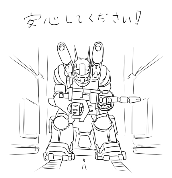 「Don't worry,I'm wearing」
「Pants!」 