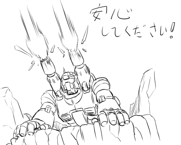 「Don't worry,I'm wearing」
「Pants!」 