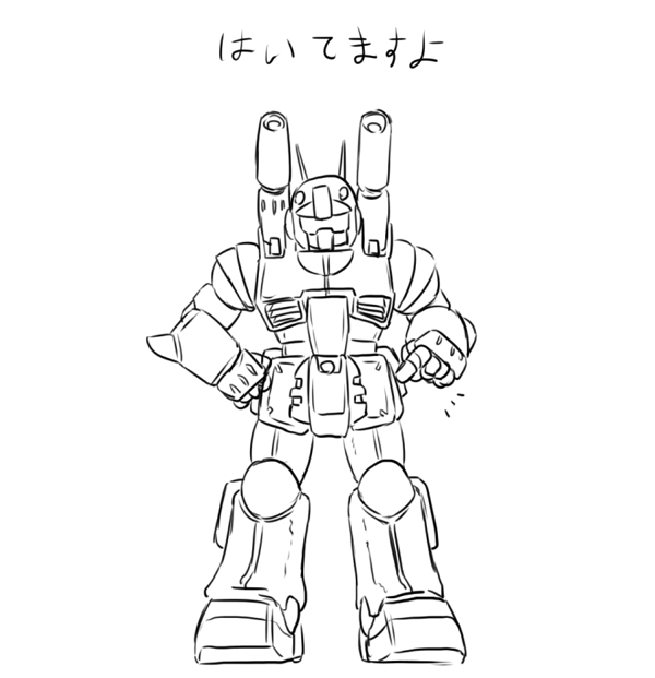 「Don't worry,I'm wearing」
「Pants!」 