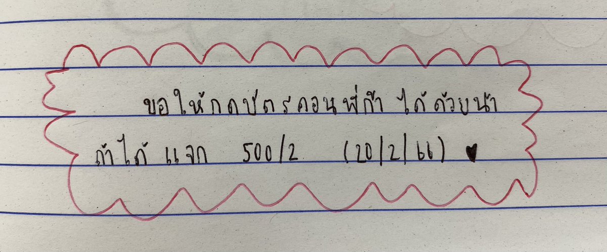 จจ ⁷ สลิ่มจองกุก tweet media