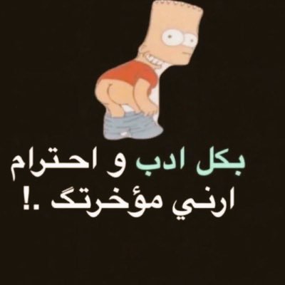 ابو عبدالله (@madinah2145) on Twitter photo 