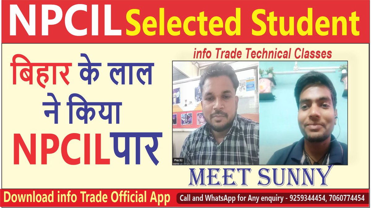 infotradeone's tweet photo. NPCIL Selected Student Interview sunny kumar // info Trade Technical Classes #Bihar  https://t.co/CeNJJS1V8y https://t.co/82l6e8d8T6