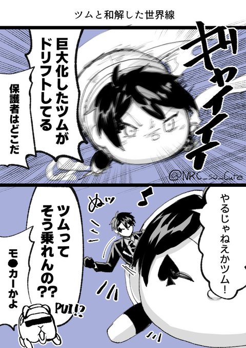 BUYBUYツムカーしよう

オチがない https://t.co/bkJ8gBUBUe