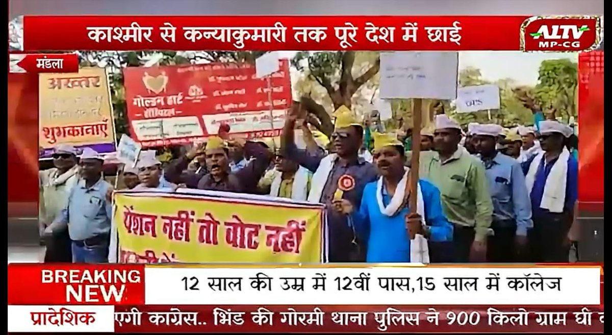 RakeshBachchan5's tweet image. निजीकरण और NPS ने गरीब और अमीर के बीच की खाई को और अधिक बढ़ा दी है।
#RestoreOldPension
#PrivatizationNoSolution
@narendramodi
@RahulGandhi
@vijaykbandhu
@suchetadalal 
@abhinav019
@ImranSyedDanis1
@NmopsInd
@DrNeerajpati
@TrSanjayPatel1