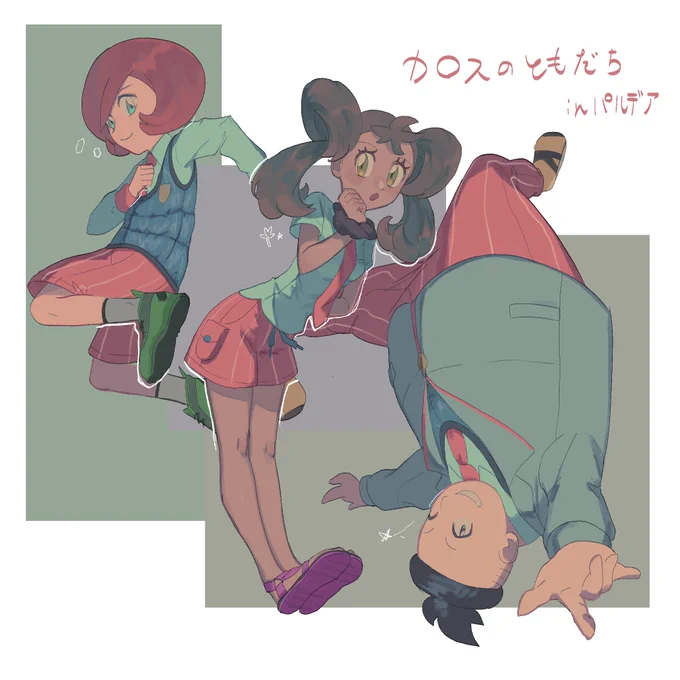 みんなで留学☆ 