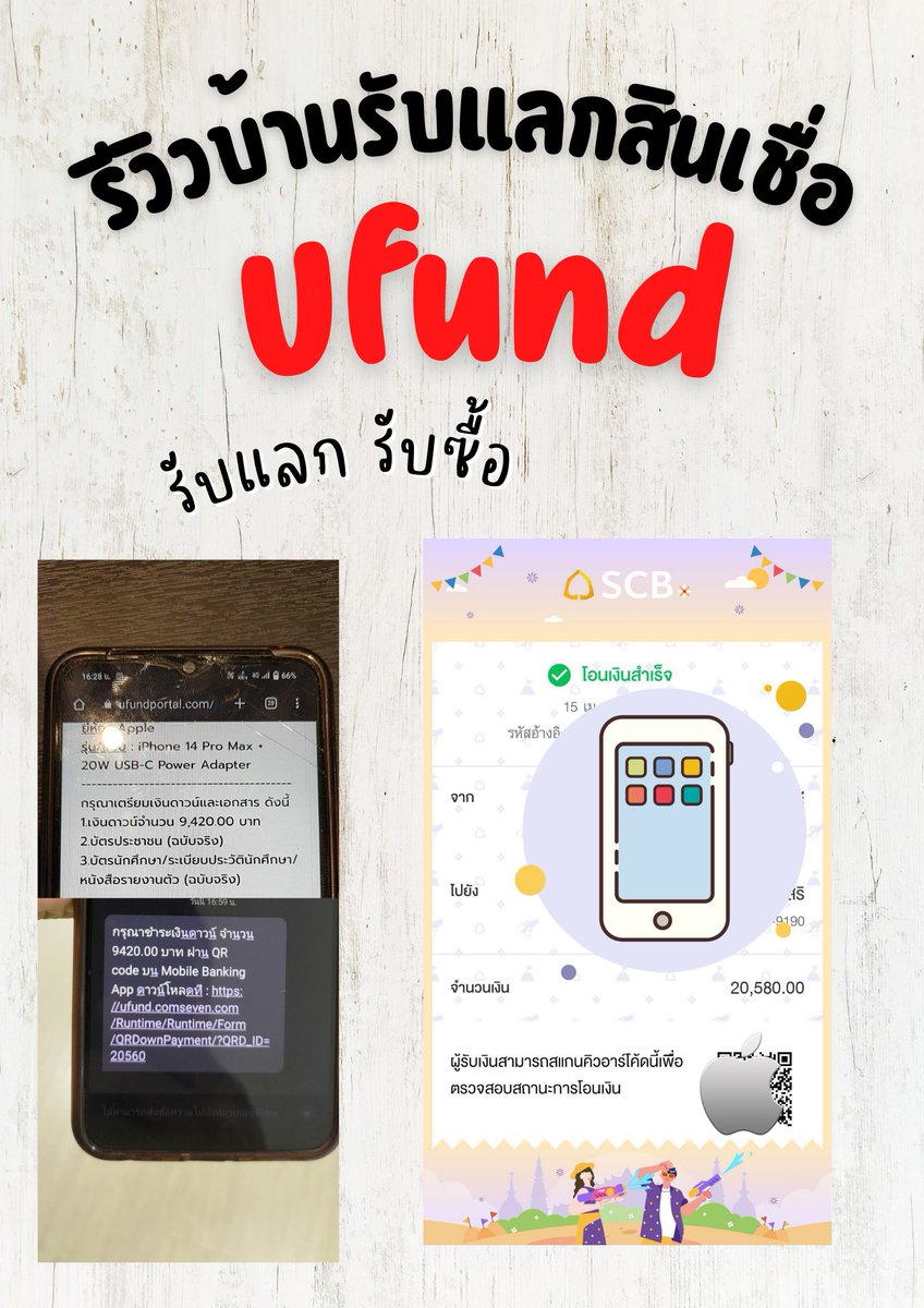 Bee454545's tweet photo. Thisshop Ulite  Ufund Truepay ร้อนเงินอยากแลกเป็นเงินสดทักมาโล้ดด
✅แม่ค้าเปิดรับแลกรับซื้อมากกว่า2ปี เอกสารสัญญามีครบ เรทดี คุยง่าย🫶
✅กดเสร็จรับเงินเลย ☺️

#กู้เงินนักศึกษา #กู้เงินรายเดือน #กู้เงินออนไลน์ #กยศ #ทีมมช #ทีมมน #ทีมมข #ทีมมพ #Thisshop #Ufund #truepaynext https://t.co/8oF3uIXiFd
