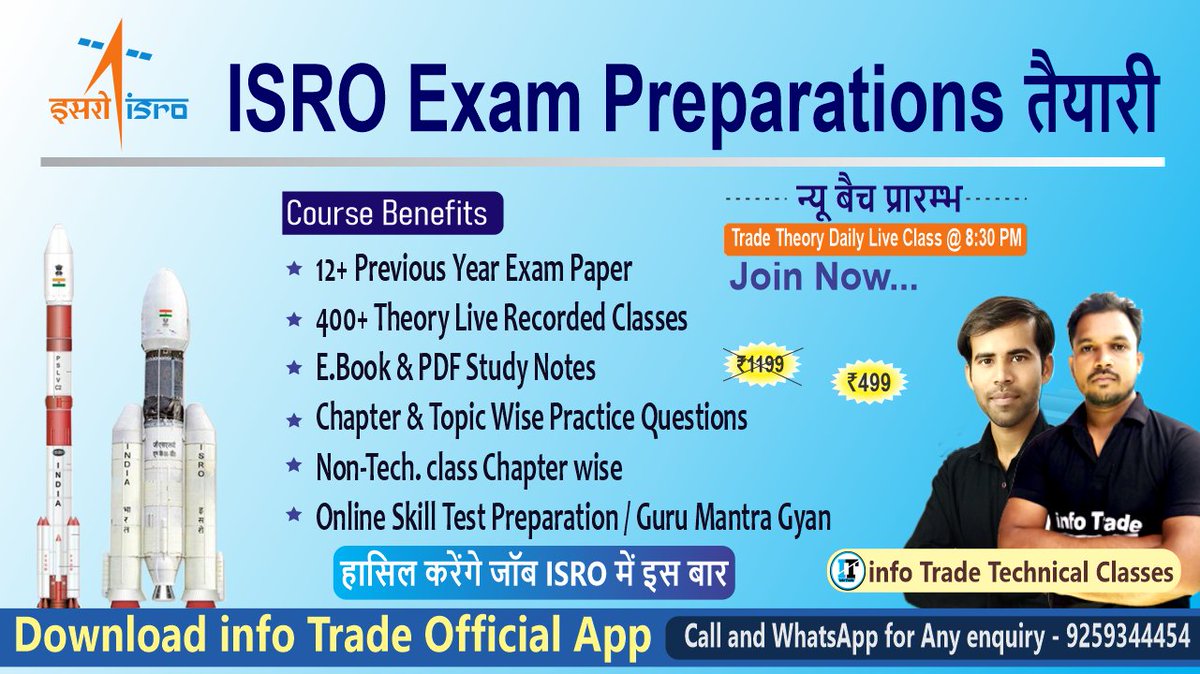 infotradeone's tweet photo. ISRO Complete Online Course for ITI Students Fitter Machinist Tunner ISRO Recruitment 2023 https://t.co/AnrogIJwmy https://t.co/C11l2OAxNe