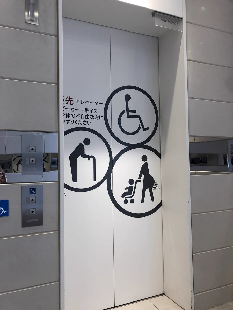 優先エレベーターにて五回乗れなかったので「優先エレベーターである事」を主張してみたら悲しくなる出来事があった。