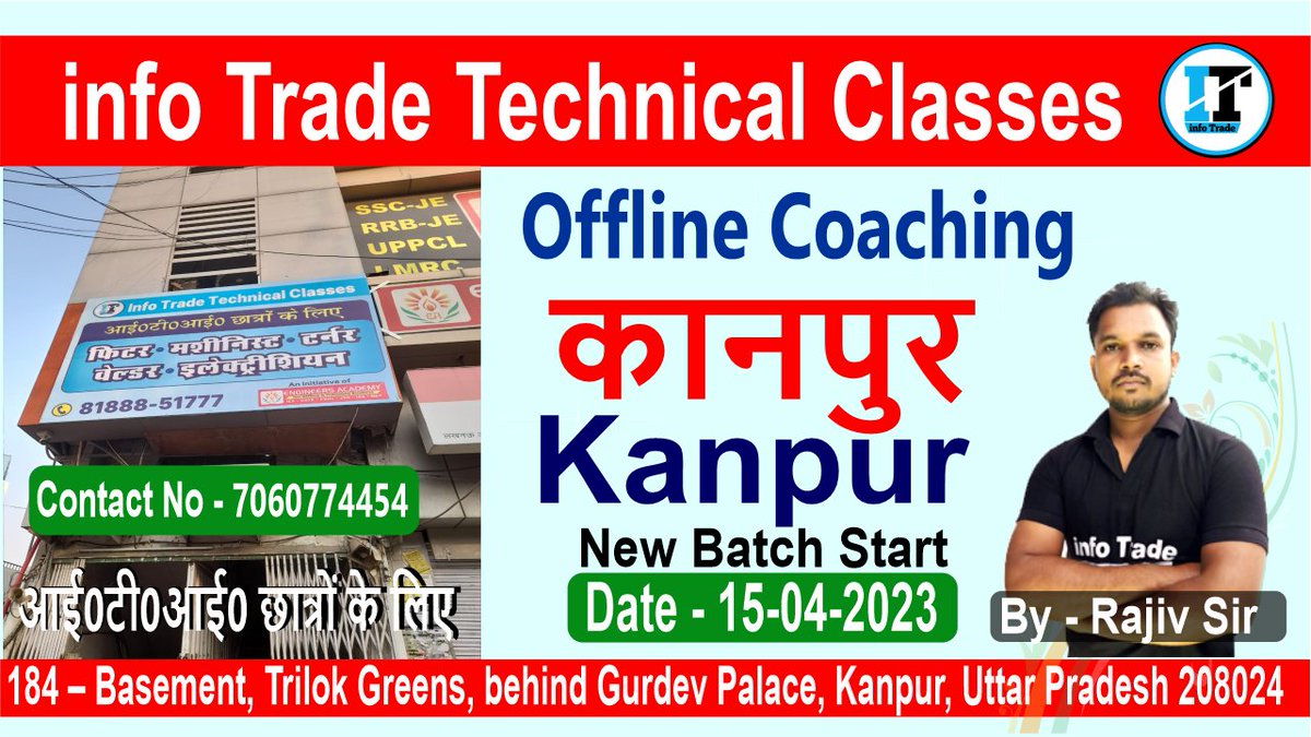 infotradeone's tweet photo. Offline Coaching kanpur New Batch Start // for ITI Students //info Trade Technical classes 
https://t.co/62QkTyciWe https://t.co/It9E4qMixJ