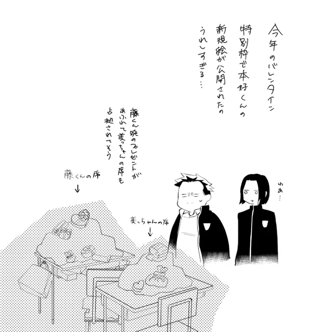 今回の本のオマケにも入れた 
