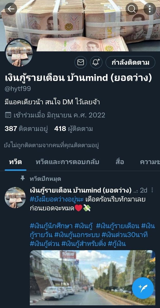 RE-JS (แอคนี้ไว้โหวต) tweet media