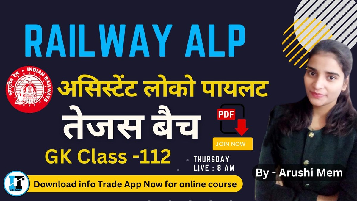 infotradeone's tweet photo. ALP Technician 2023 GK Live Classes - 112 || असिस्टेंट लोको पायलट तेजस बैच || ITI छात्रों के लिए https://t.co/PyDRPuXB3b https://t.co/mD7GWrf0Ce