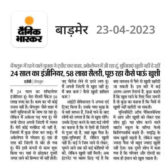 NikhilGuptaID's tweet photo. पैसे के साथ खुशियां बढ़ती है,
पर बहुत ज्यादा 
पैसे का मतलब ज्यादा खुशी नहीं होती..!!🖤 https://t.co/0B6yBBByKl