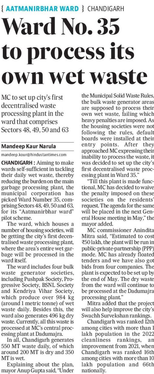 mandeepnarula12's tweet image. #Chandigarh ward 35 to be “Aatmanirbhar ward” as the ward will be getting the city’s first decentralised #wasteprocessing plant, where the area’s entire wet #garbage will be processed in the ward itself.                     

@MCChandigarh