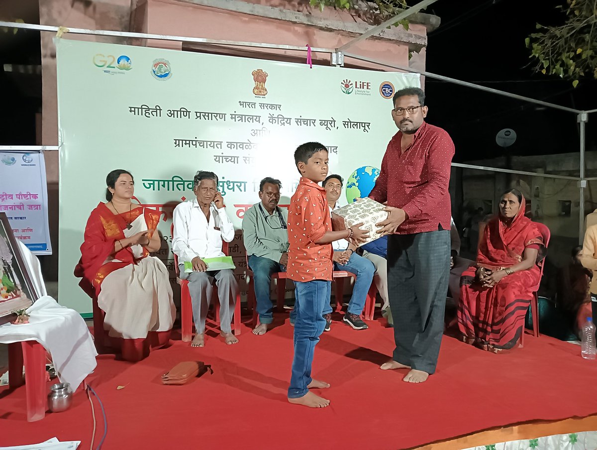 CBCSolapur's tweet photo. जिल्हा परिषद शाळेतील विद्यार्थ्यांसाठी #जागतिक_वसुंधरा_दिन निमित्त चित्रकला स्पर्धा घेण्यात आली होती. यावेळी विजेत्यांना पारितोषिके देण्यात आले.
#Waterconservation
#EarthDay
#rangoli
#Compitetion
#Prize https://t.co/UmEmhfRetX