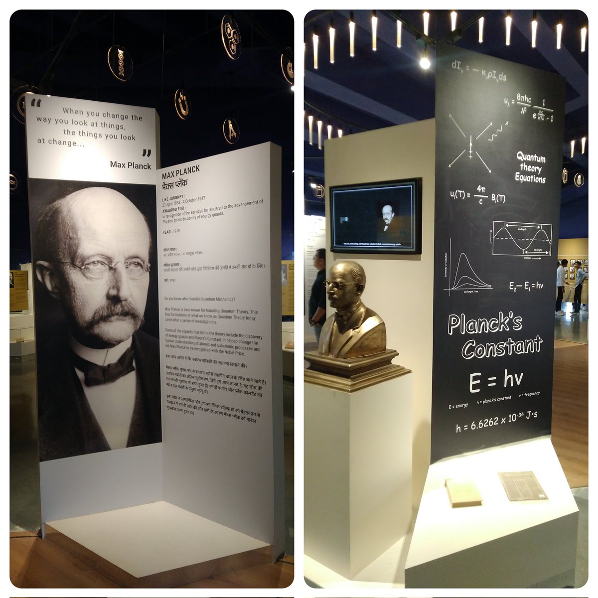 RSCRajkot's tweet image. #HappyBirthday #MaxPlanck, the pioneer of #QuantumTheory, which revolutionized our understanding of #Matter &amp;amp; #Energy, paving the way for many #scientific #discoveries. @RSCRajkot has a dedicated #exhibit of him in #NoblePrize #Physics Gallery.
@vnehra @narottamsahoo @InfoGujcost