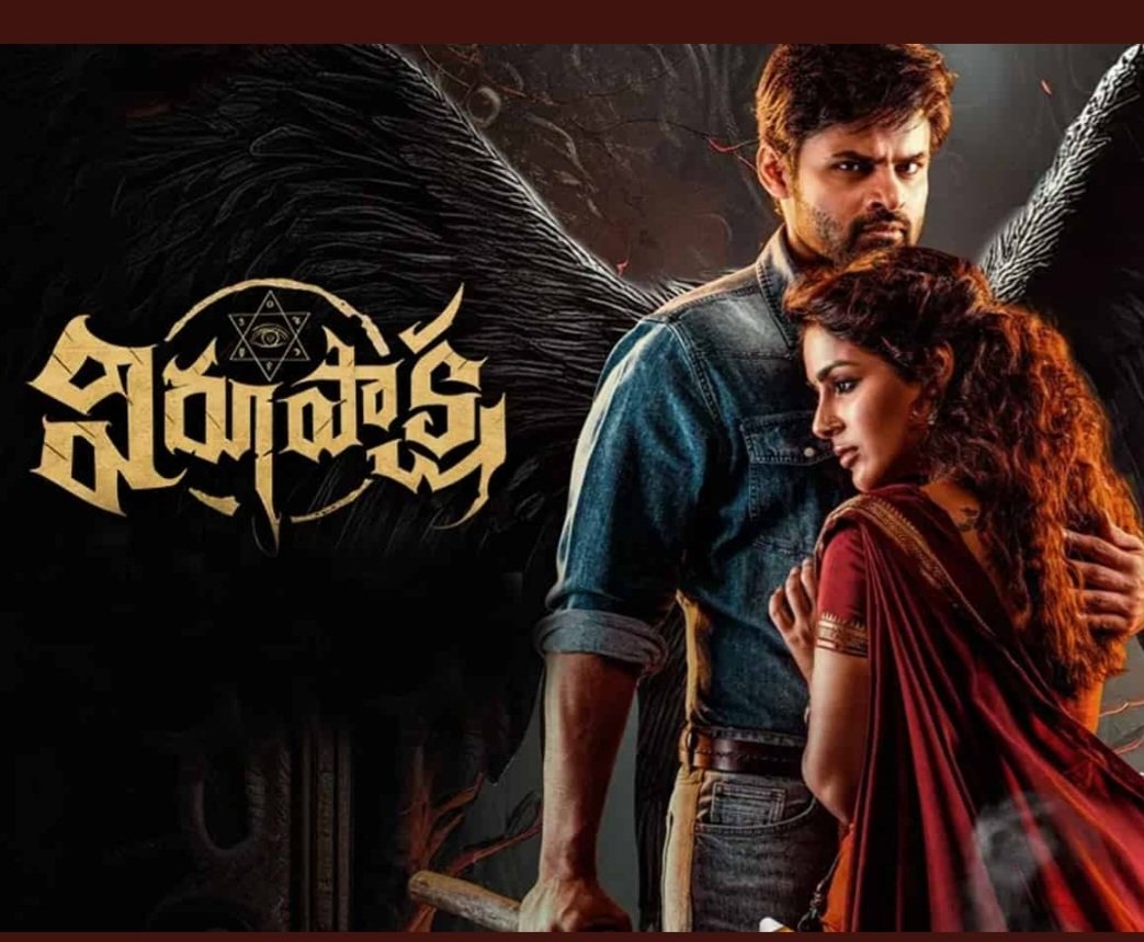 Malleshdatrika1's tweet photo. Awesome picture #Virupakasha Mind blowing performnance #SamyukthaMenon #SamyuktaMenon Best Screeplay  #Sukumar Good action thriller story #KarthikDandu Best films in 2023 #Tollywood @IamSaiDharamTej https://t.co/YVWf7nnD7k