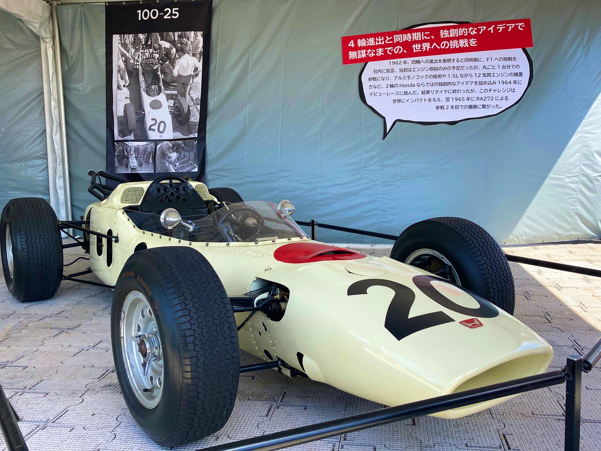 ken_1_low's tweet photo. 地元のホンダイベントに来ました♪天気も良くて良かった♪展示内容が充実していて見応え充分でごわす。この後は息子たちと模型屋まわりです。 #HONDA https://t.co/wzXwjXQnld