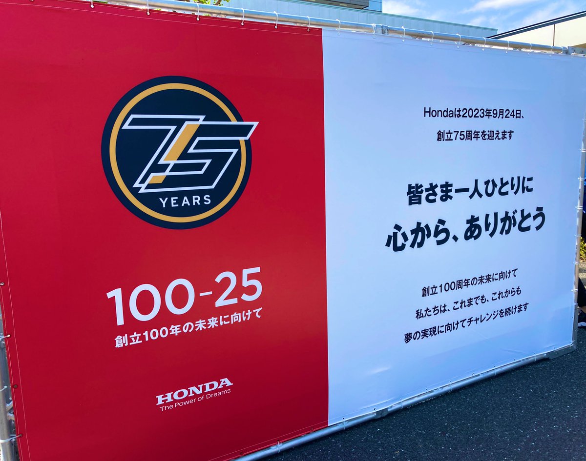 ken_1_low's tweet photo. 地元のホンダイベントに来ました♪天気も良くて良かった♪展示内容が充実していて見応え充分でごわす。この後は息子たちと模型屋まわりです。 #HONDA https://t.co/wzXwjXQnld