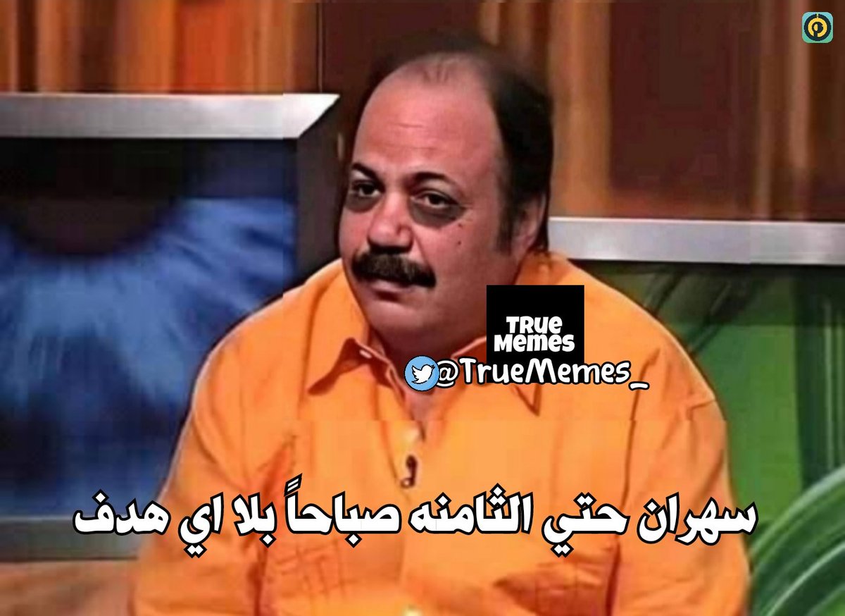 True Memes (@truememes_) on Twitter photo 