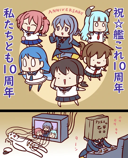 #艦これ 