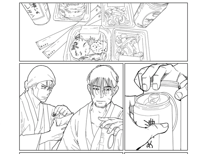 一切色気のないヴァシ&尾を描いてます。cp要素ありません。 