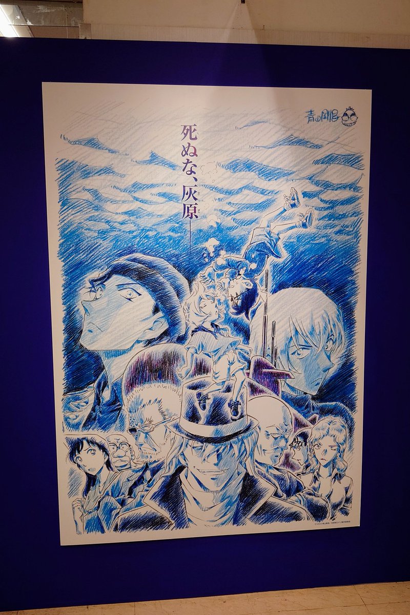 なんか最終日って聞いたので(笑)
ポケセン広島も行ってきた 