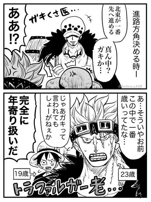 突然のマジレスやめロー🐯📛👒 