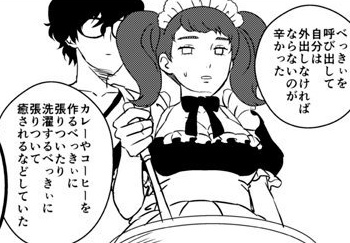 goro5626's tweet photo. 一般的な眼鏡キャラの目が描かれない時って、悪巧みしてたり頭良さそうな事考えてると思うんだけど、私の描くぺごくんはだいたいエロい事考えてる https://t.co/dcVNqmPGgr